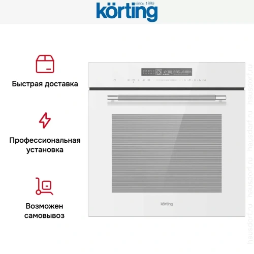 Духовой шкаф Korting OKB 1360 CSGW MW фото 9