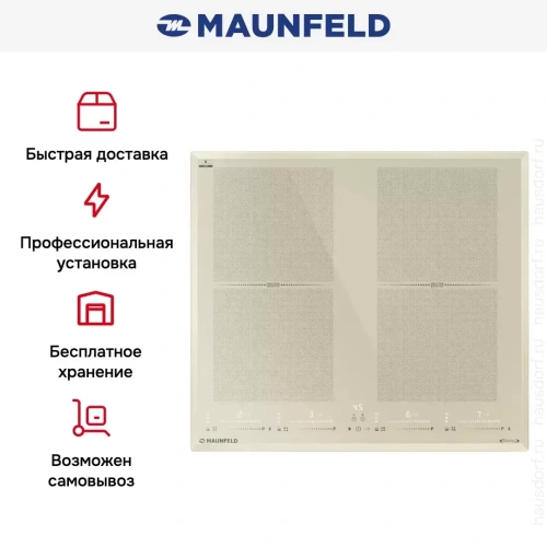 Индукционная варочная панель Maunfeld CVI594SF2BG LUX Inverter фото 9