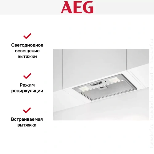 Встраиваемая вытяжка AEG DGB1522S фото 6