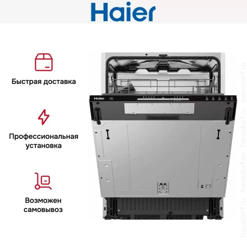 Встраиваемая посудомоечная машина Haier HDWE13-490RU фото 8