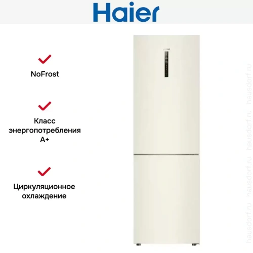 Холодильник Haier C2F636CCRGU1 фото 9