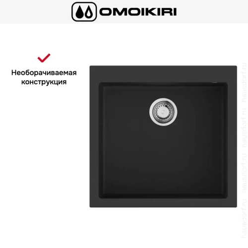 Мойка Omoikiri BOSEN 57A GB фото 3