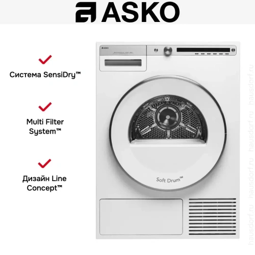 Сушильная машина Asko T408CD.W.P фото 6