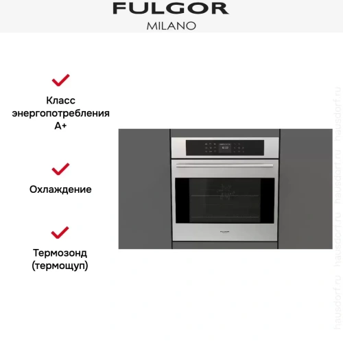 Духовой шкаф Fulgor Milano FCO 6214 P TEM X фото 8