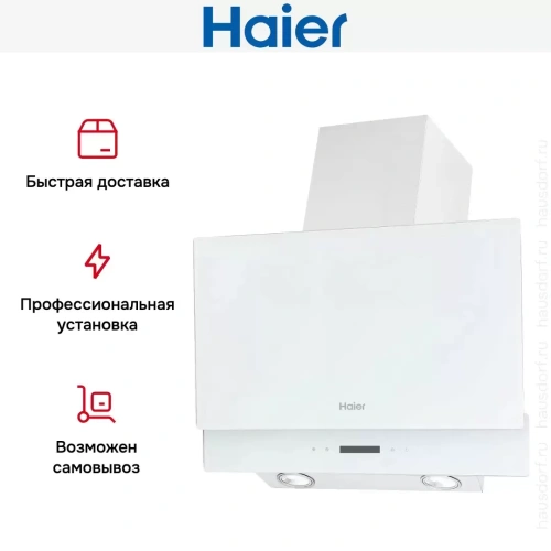 Вытяжка Haier HVX-W672GW фото 6