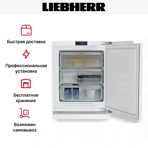 Встраиваемый морозильник Liebherr SUFd 3603 фото 9