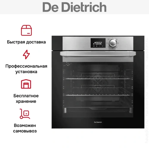Духовой шкаф De Dietrich DOE7210BM фото 4