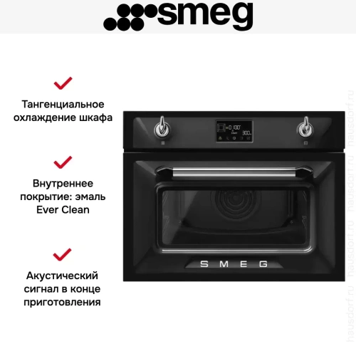 Компактный духовой шкаф Smeg SO4902M1N фото 2