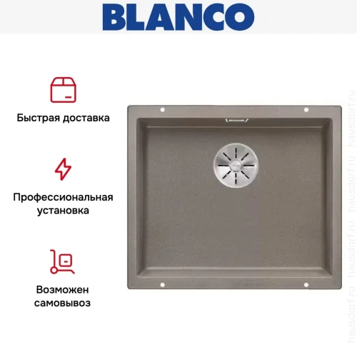 Мойка Blanco SUBLINE 500-U SILGRANIT отводная арматура InFino® серый беж фото 5
