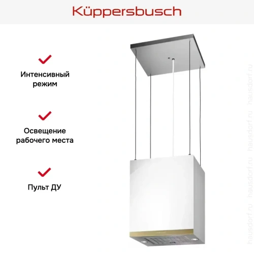 Островная вытяжка Kuppersbusch DI 3800.0 W4 Gold фото 4