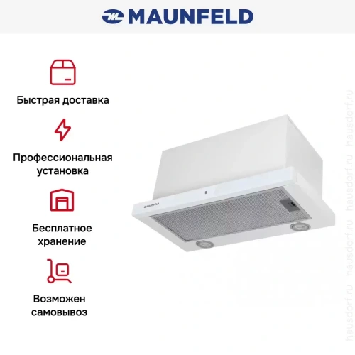 Встраиваемая кухонная вытяжка MAUNFELD TS Touch 50 белый фото 22