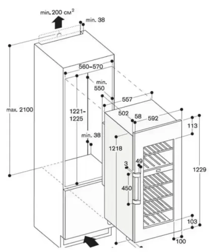 Винный шкаф Gaggenau RW 424-260 фото 2