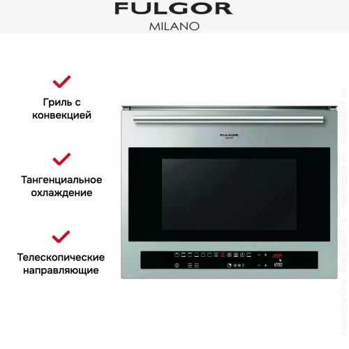 Духовой шкаф Fulgor Milano CO 4814/1 TC X фото 7
