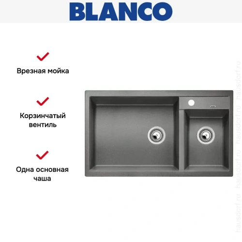 Мойка Blanco Metra 9 алюметаллик фото 23