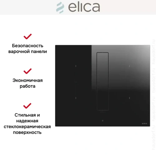 Варочная панель с вытяжкой Elica NIKOLATESLA FIT BL/A/72 фото 8