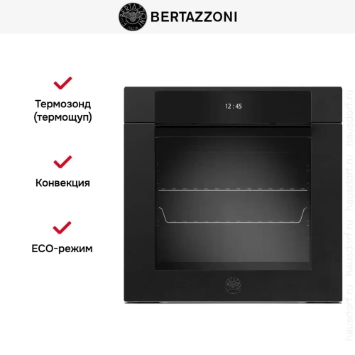 Духовой шкаф с паром Bertazzoni F6011MODVPTN/23 фото 8