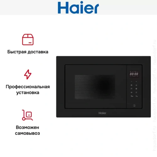 Встраиваемая микроволновая печь Haier HMX-BTG207B фото 7