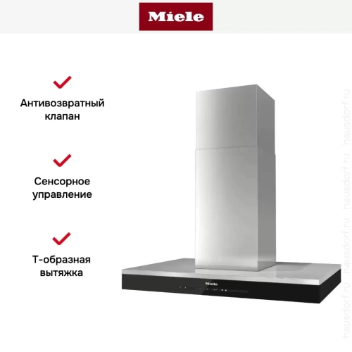 Вытяжка Miele DA 6698 D CLST фото 4