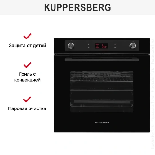 Духовой шкаф Kuppersberg HM 629 Black фото 8