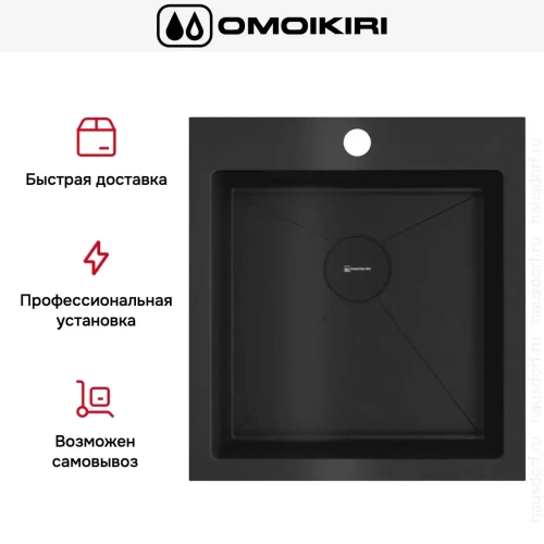 Мойка Omoikiri AKISAME 46 GB фото 5