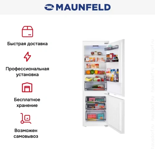 Холодильник Maunfeld MBF177SWGR Inverter фото 15