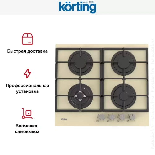 Газовая стеклянная варочная панель Korting HGG 6722 CTB фото 5
