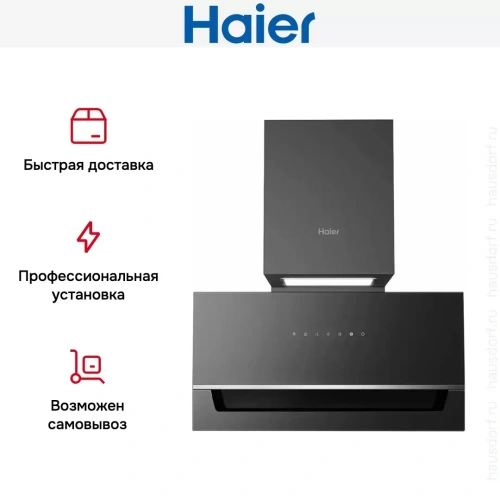 Вытяжка Haier HVX-W682CBX фото 8
