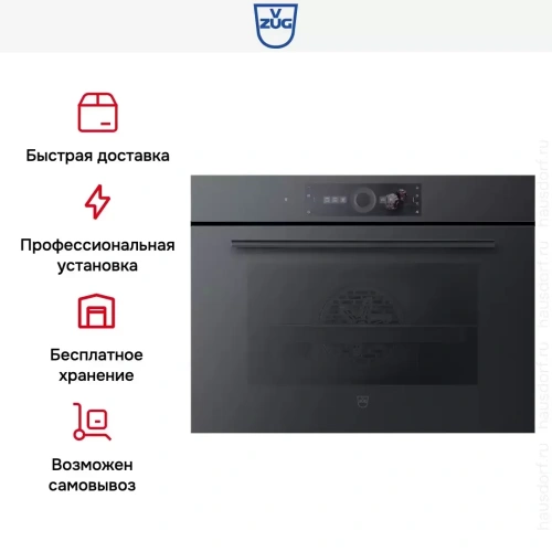 Духовой шкаф V-ZUG Combair V4000 45 C4T-21049 (черное стекло) фото 8