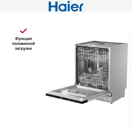 Встраиваемая посудомоечная машина Haier HDWE13-191RU фото 7