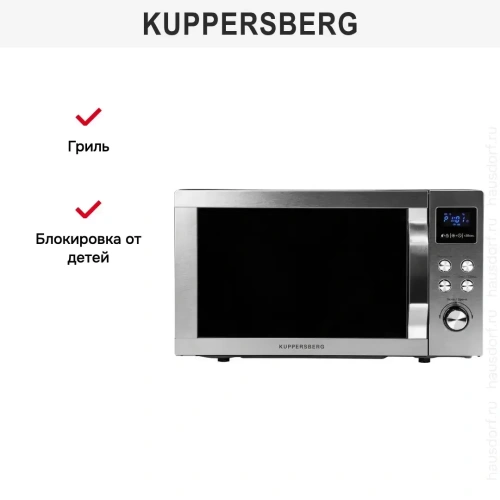 Микроволновая печь Kuppersberg TMW 200 X фото 8