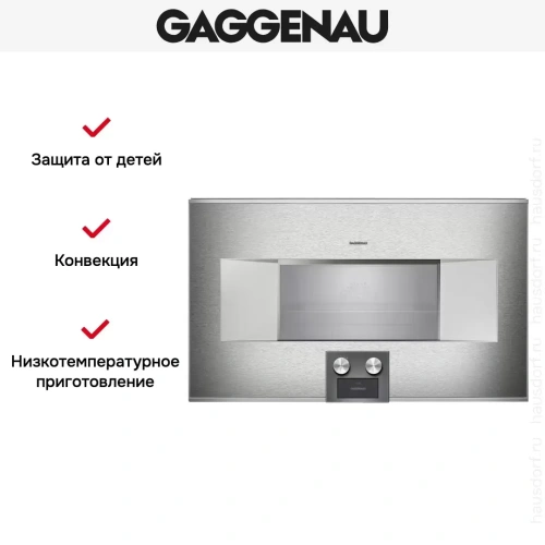 Комбинированный духовой шкаф-пароконвектомат Gaggenau BS485112 фото 7