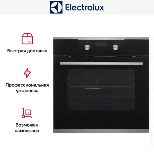 Духовой шкаф Electrolux OKH5E40X фото 9
