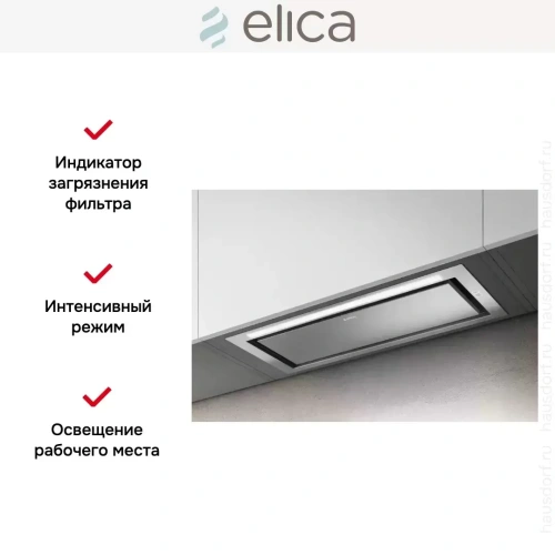 Встраиваемая вытяжка Elica HIDDEN 2.0 @ IX/A/72 фото 6