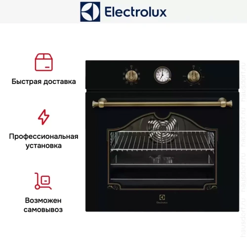 Духовой шкаф Electrolux EOA5220AOR фото 6