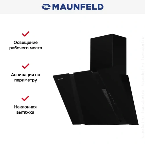 Вытяжка Maunfeld SEVERN 50 BLACK фото 5
