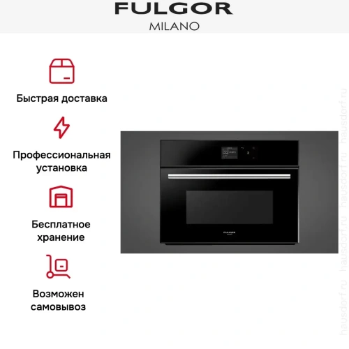 Духовой шкаф Fulgor Milano FCSO 4511 TM BK фото 7