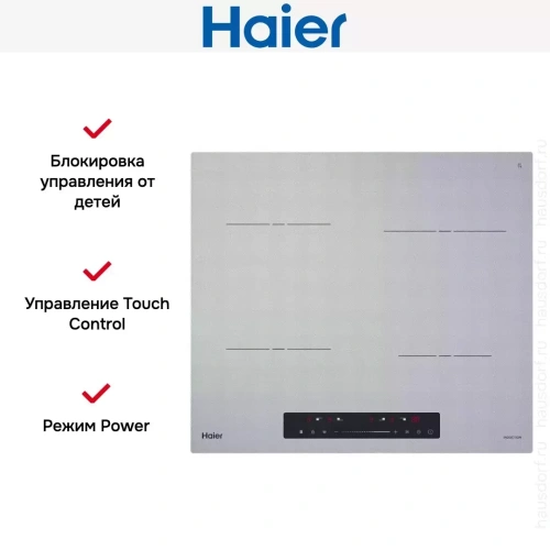 Индукционная варочная панель Haier HHY-Y64TVTPG фото 5