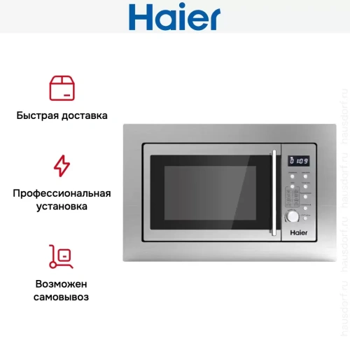 Встраиваемая микроволновая печь Haier HMX-BDG259LX фото 4