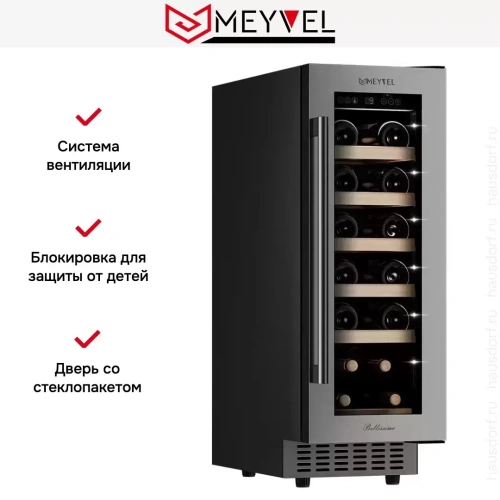 Винный шкаф Meyvel MV19-KST1 фото 15