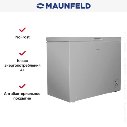Морозильный ларь MAUNFELD MFL200GR фото 20