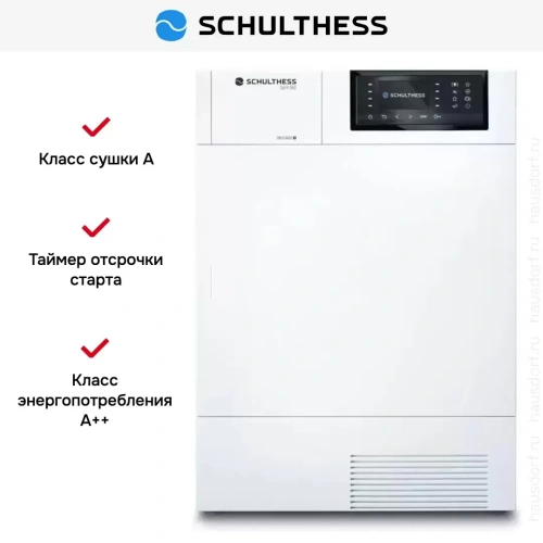 Сушильная машина Schulthess Spirit 620 White фото 5