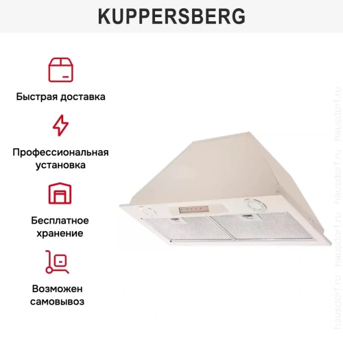 Встраиваемая вытяжка Kuppersberg INLINEA 72 Beige фото 10