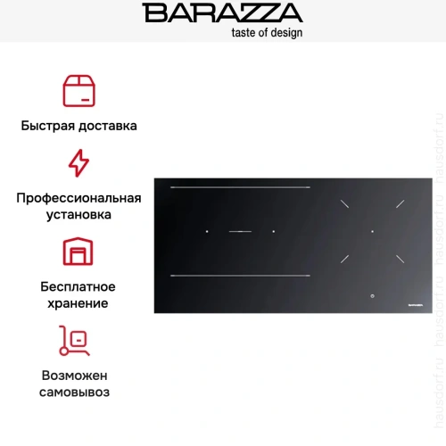 Индукционная варочная панель Barazza PMID9 фото 5