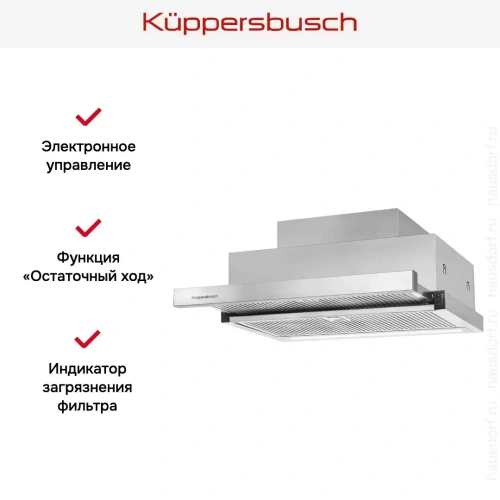 Встраиваемая вытяжка Kuppersbusch DEF 6800.0 E фото 3