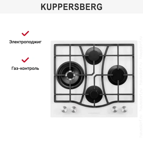 Газовая варочная панель Kuppersberg FG 67 W фото 10