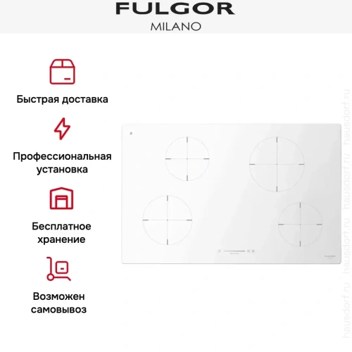 Индукционная варочная панель Fulgor Milano CH 804 ID TS WH фото 5