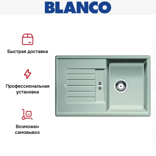 Мойка Blanco Zia 45 S жемчужный фото 8