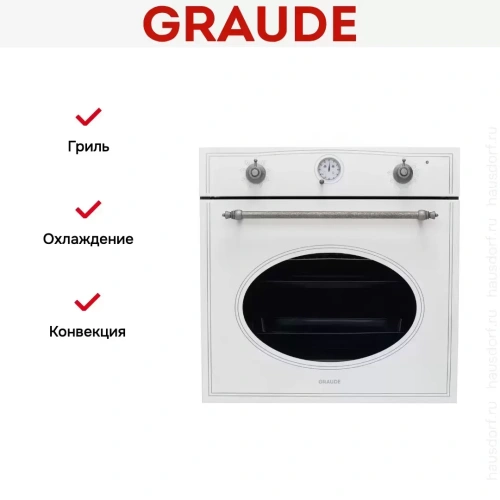 Духовой шкаф Graude BK 60.1 WM фото 7