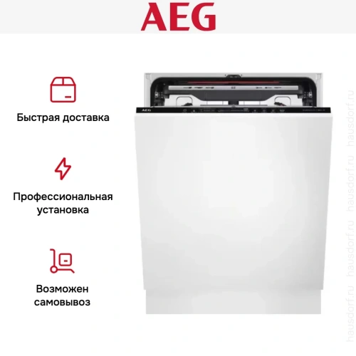 Встраиваемая посудомоечная машина AEG FSK94858P фото 6