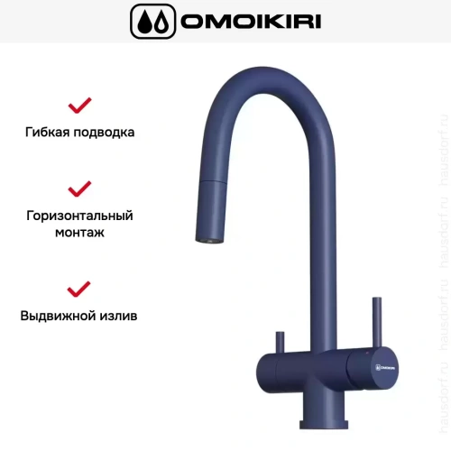 Смеситель Omoikiri AKITA-S IB фото 6